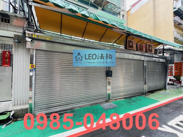 台北大安區店面法拍-5
