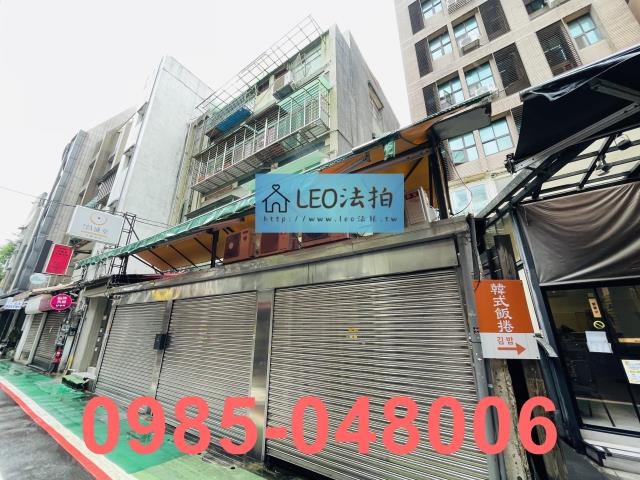 台北大安區店面法拍-2