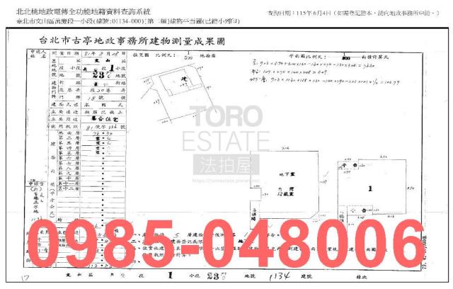 台北文山區法拍公寓-7