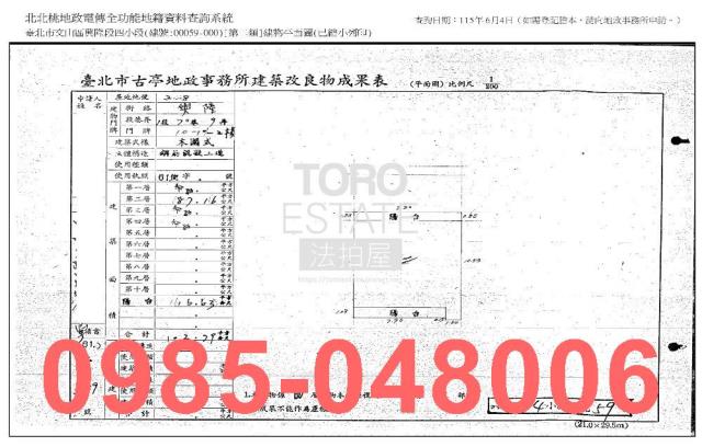 台北文山區公寓法拍-8