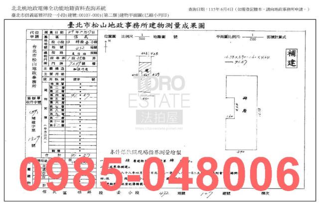 台北信義區拍賣公寓-8