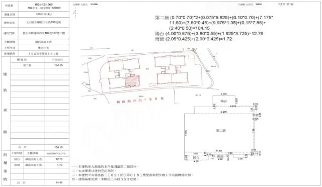 台北文山區法拍華廈-2