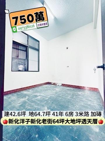 台南新化透天-10