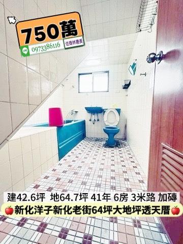 台南新化透天-6