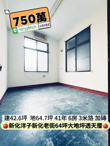 台南新化透天-9