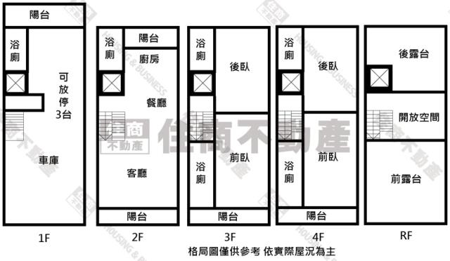 台南透天-13