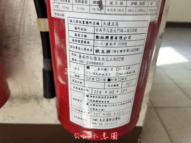 台南北區大樓-13