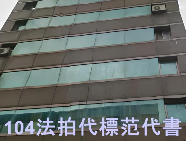 新北大樓法拍-2