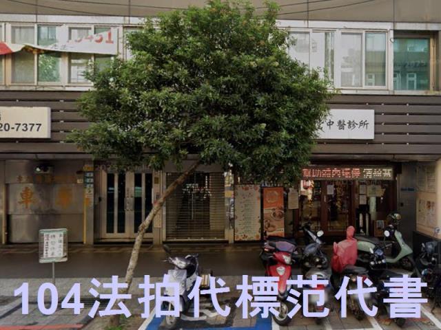新北大樓法拍-5