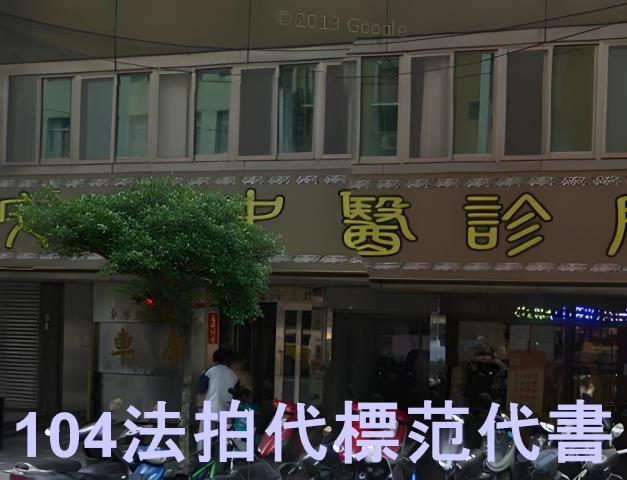 新北大樓法拍-6