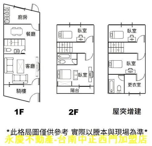 北區透天-15