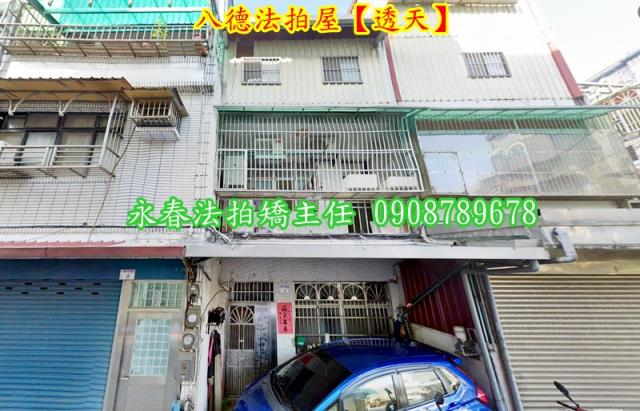 八德拍賣透天-2