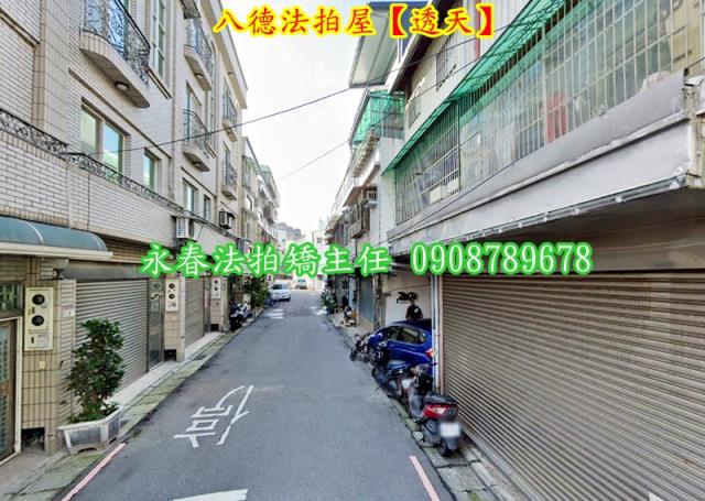 八德拍賣透天-4
