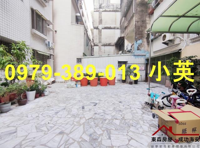安平華廈-12