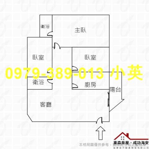 安平華廈-8