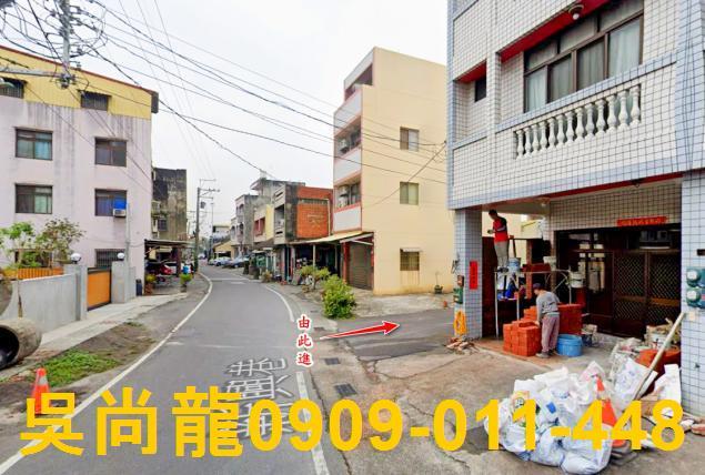 彰化大村法拍透天-2
