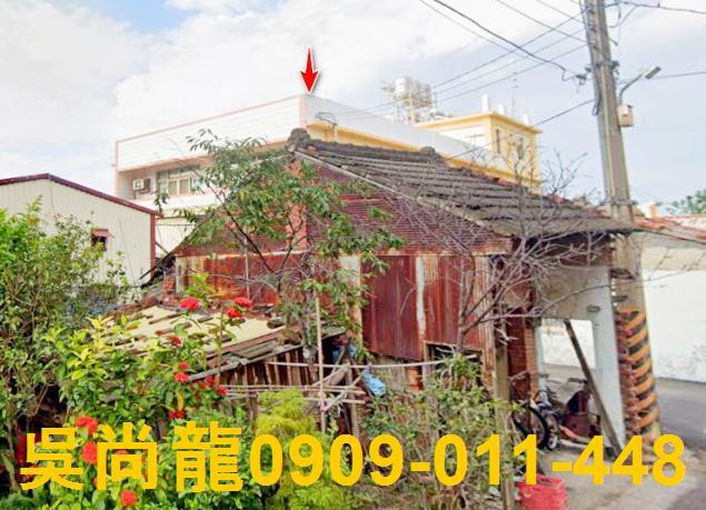 彰化大村法拍透天-4