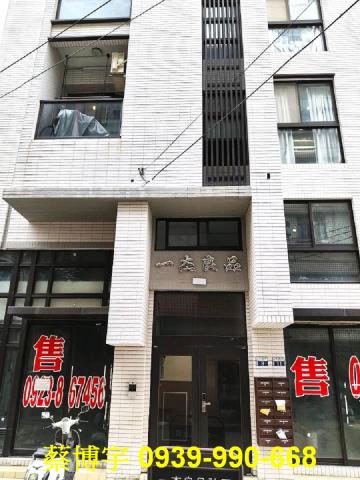 龍井新興路法拍屋樓店