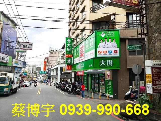龍井新興路法拍屋樓店