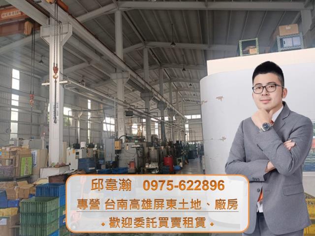 仁武廠房-1