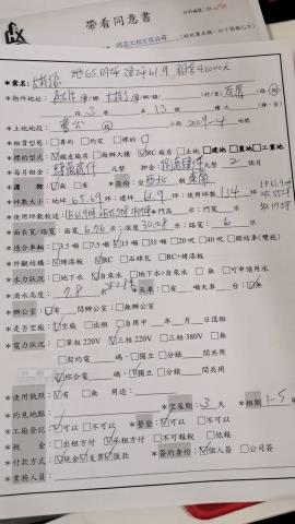 高雄大樹廠房-10