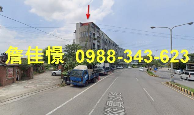 苗栗竹南透天法拍-4
