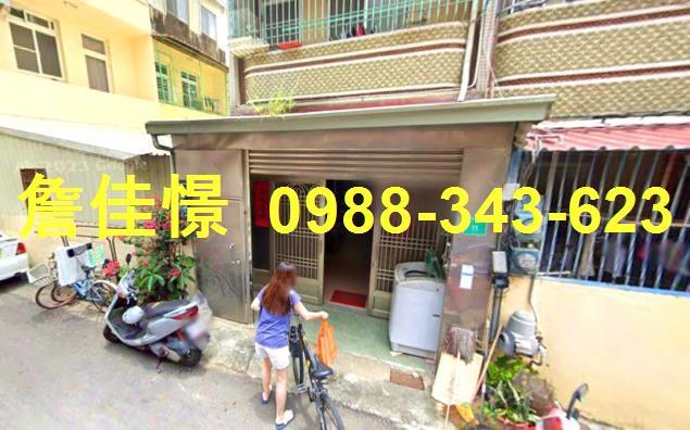 台南佳里法拍透天-2