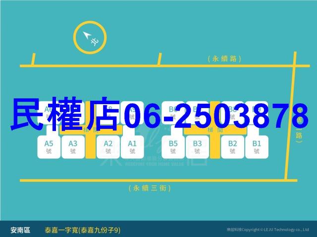 安南大樓-6
