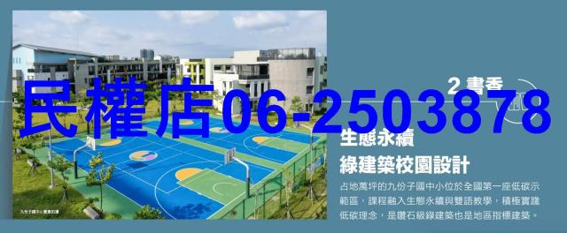 安南大樓-9