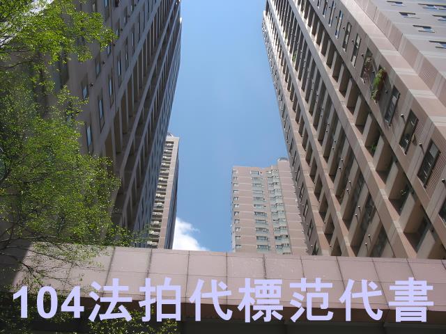 新北新店大樓法拍-11
