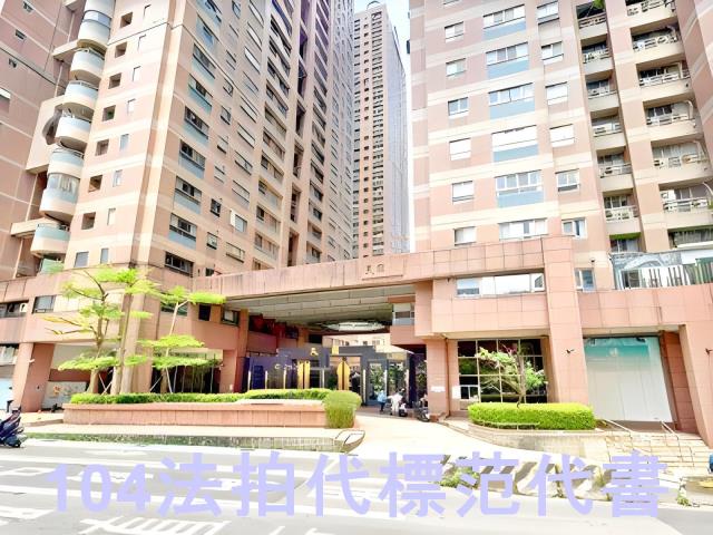 新北新店大樓法拍-1