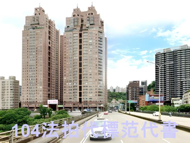 新北新店大樓法拍-2