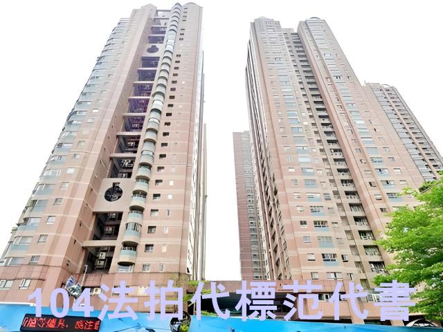 新北新店大樓法拍-3