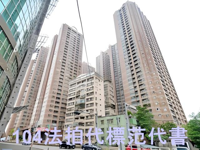 新北新店大樓法拍-4