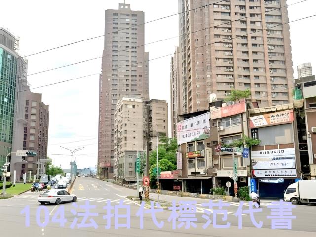 新北新店大樓法拍-5