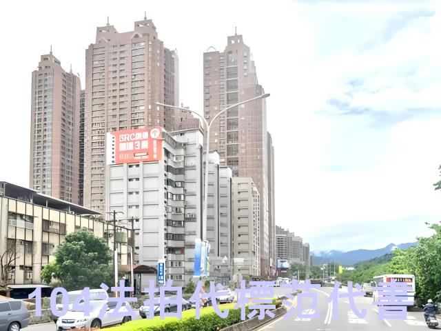 新北新店大樓法拍-6