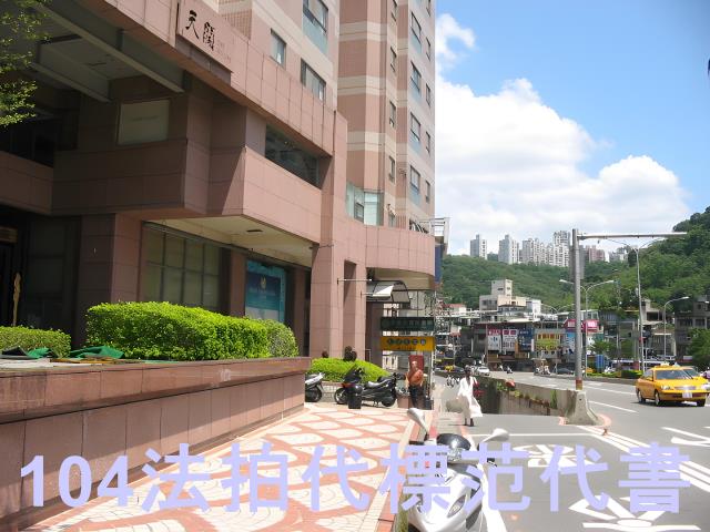 新北新店大樓法拍-8