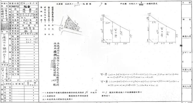 觀音拍賣透天-2