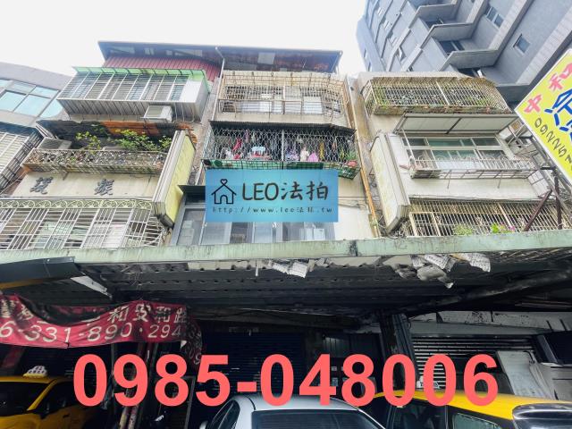 中和法拍公寓-2