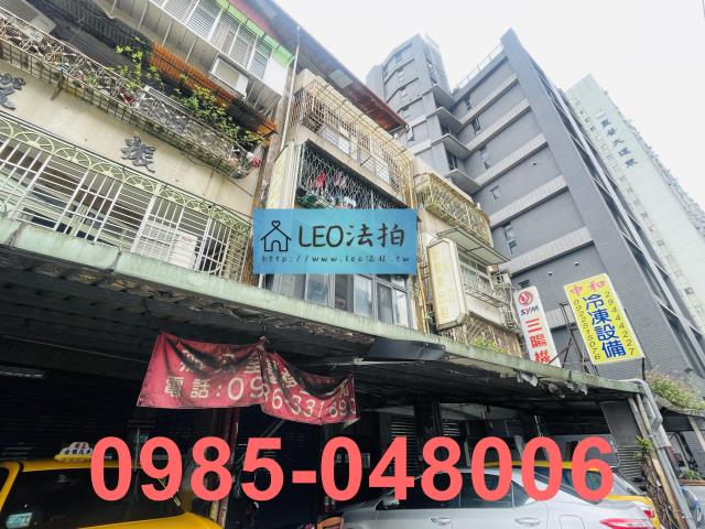 中和法拍公寓-3