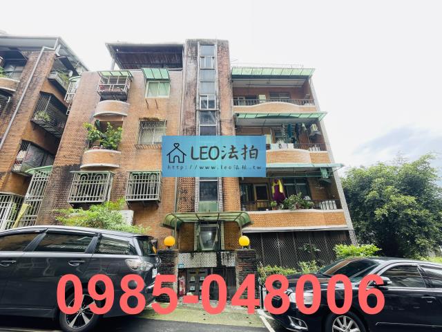新店公寓法拍-1