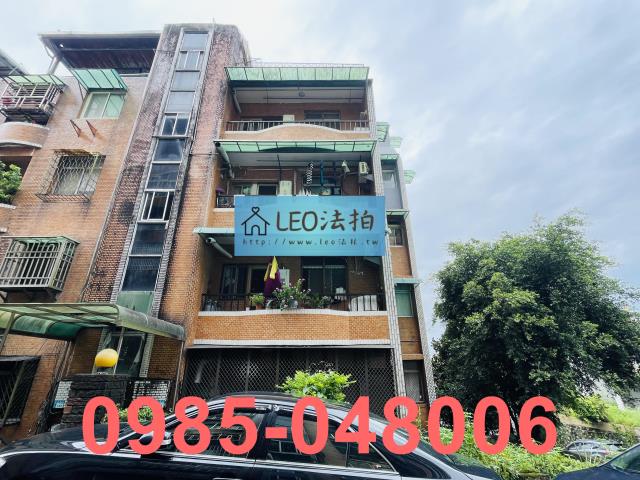新店公寓法拍-2