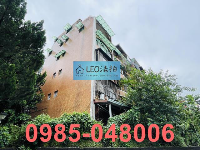 新店公寓法拍-4