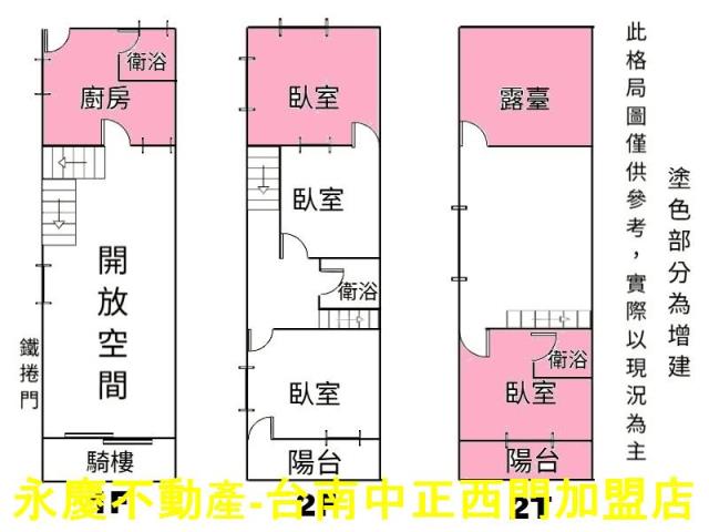 台南透天-15
