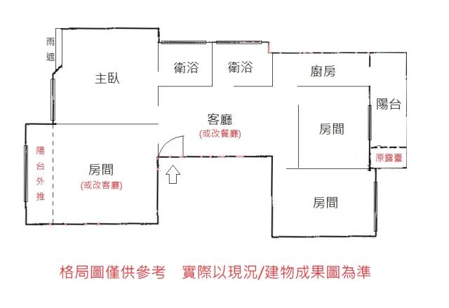 桃園華廈-12