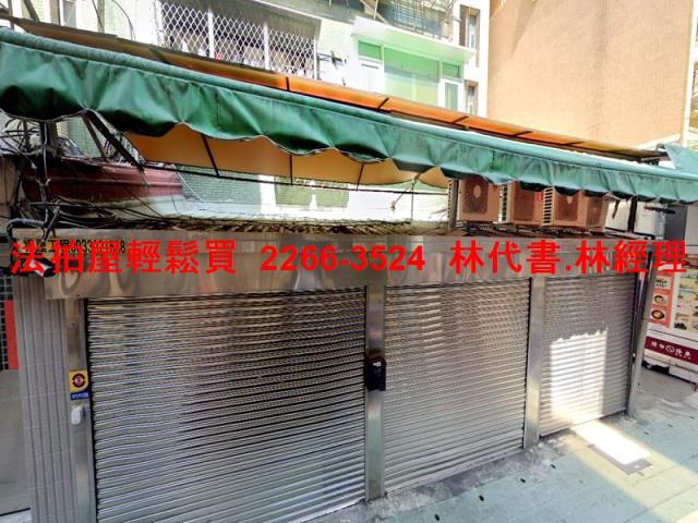 大安區公寓法拍-1