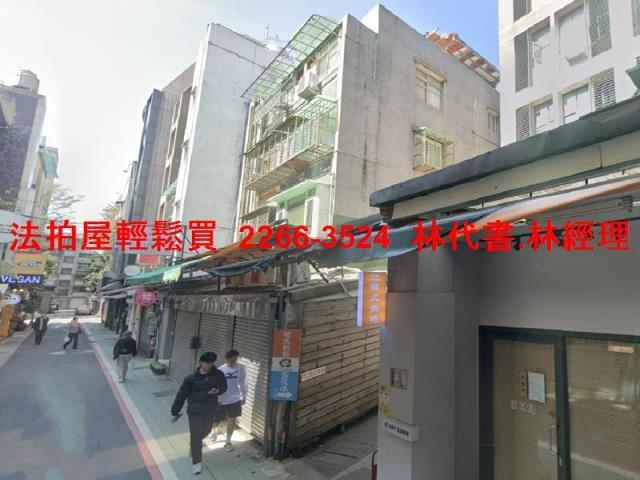 大安區公寓法拍-2