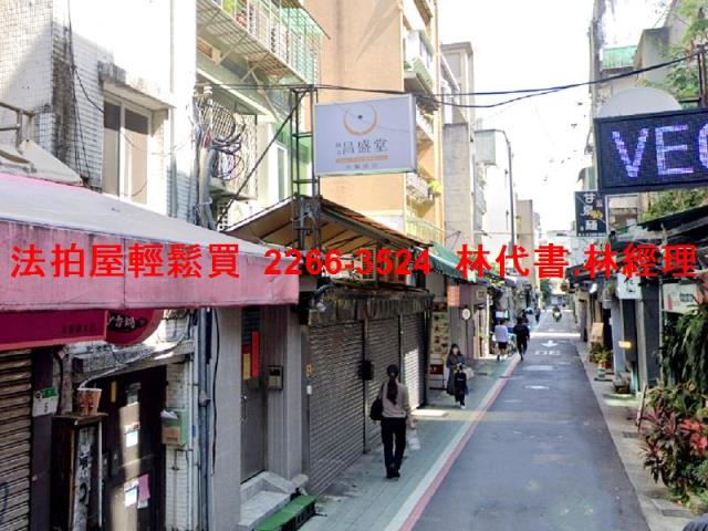 大安區公寓法拍-3