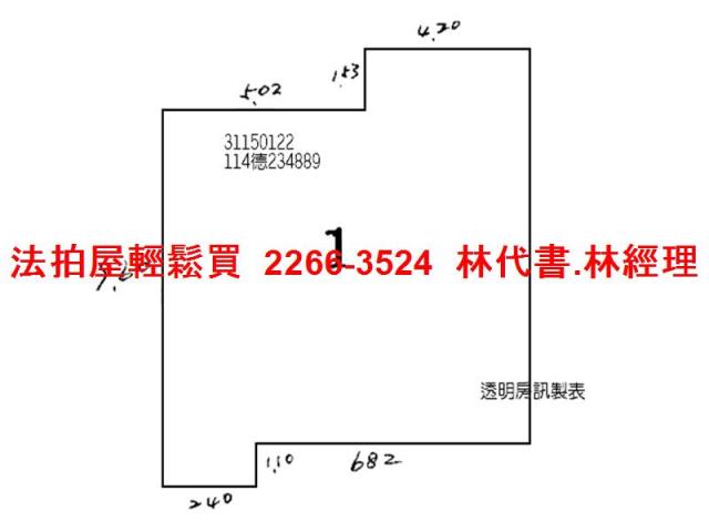 大安區公寓法拍-6