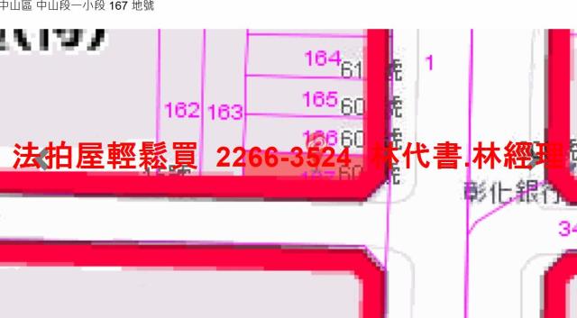 中山區透天法拍-13